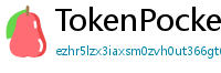 TokenPocket交易所下载 - 内嵌交易所功能｜TP钱包内置交易平台使用教程